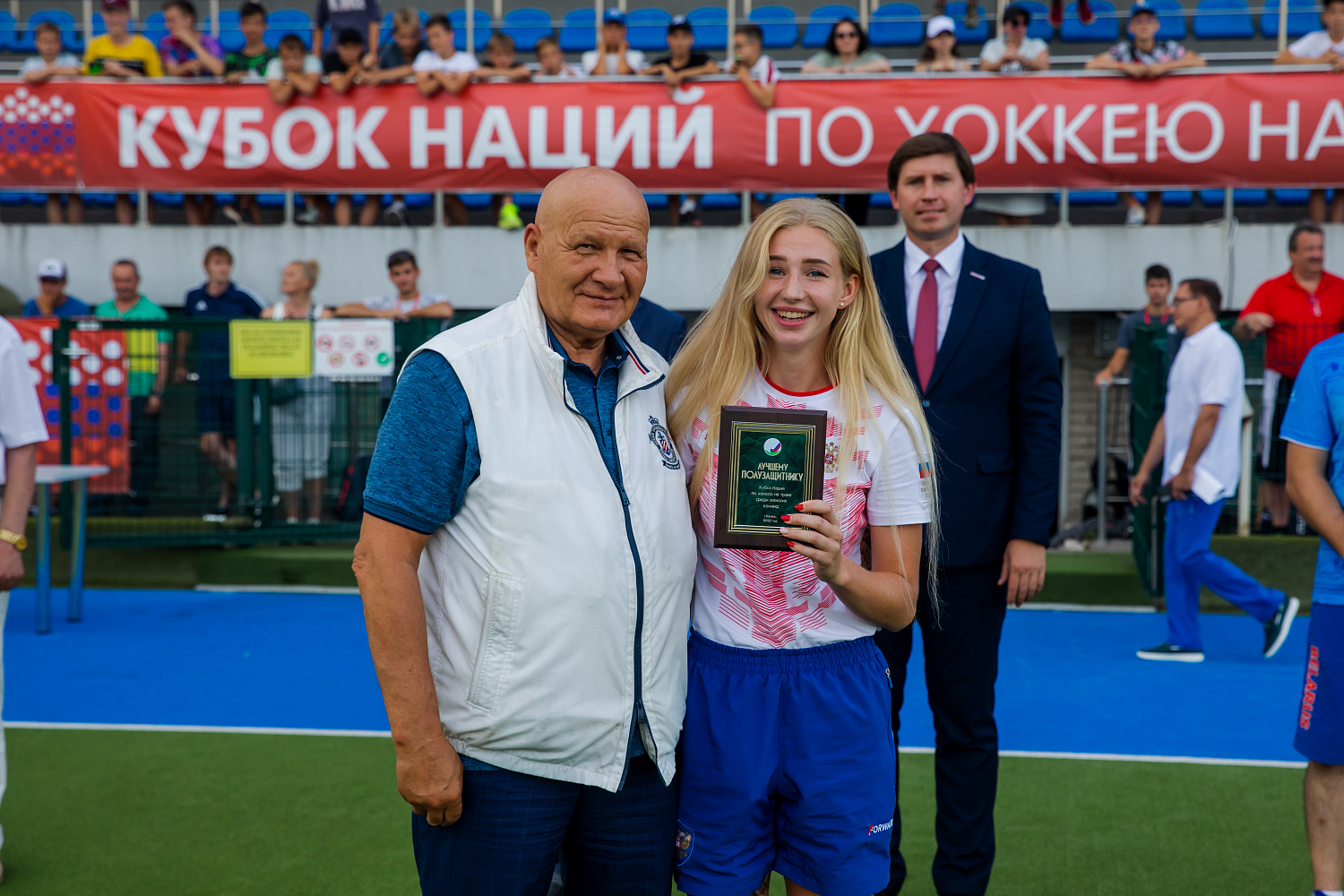 Кубок Наций: Церемония Награждения