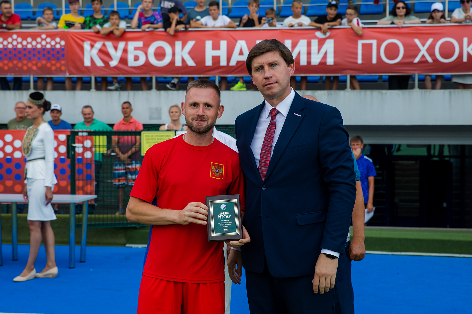 Кубок Наций: Церемония Награждения