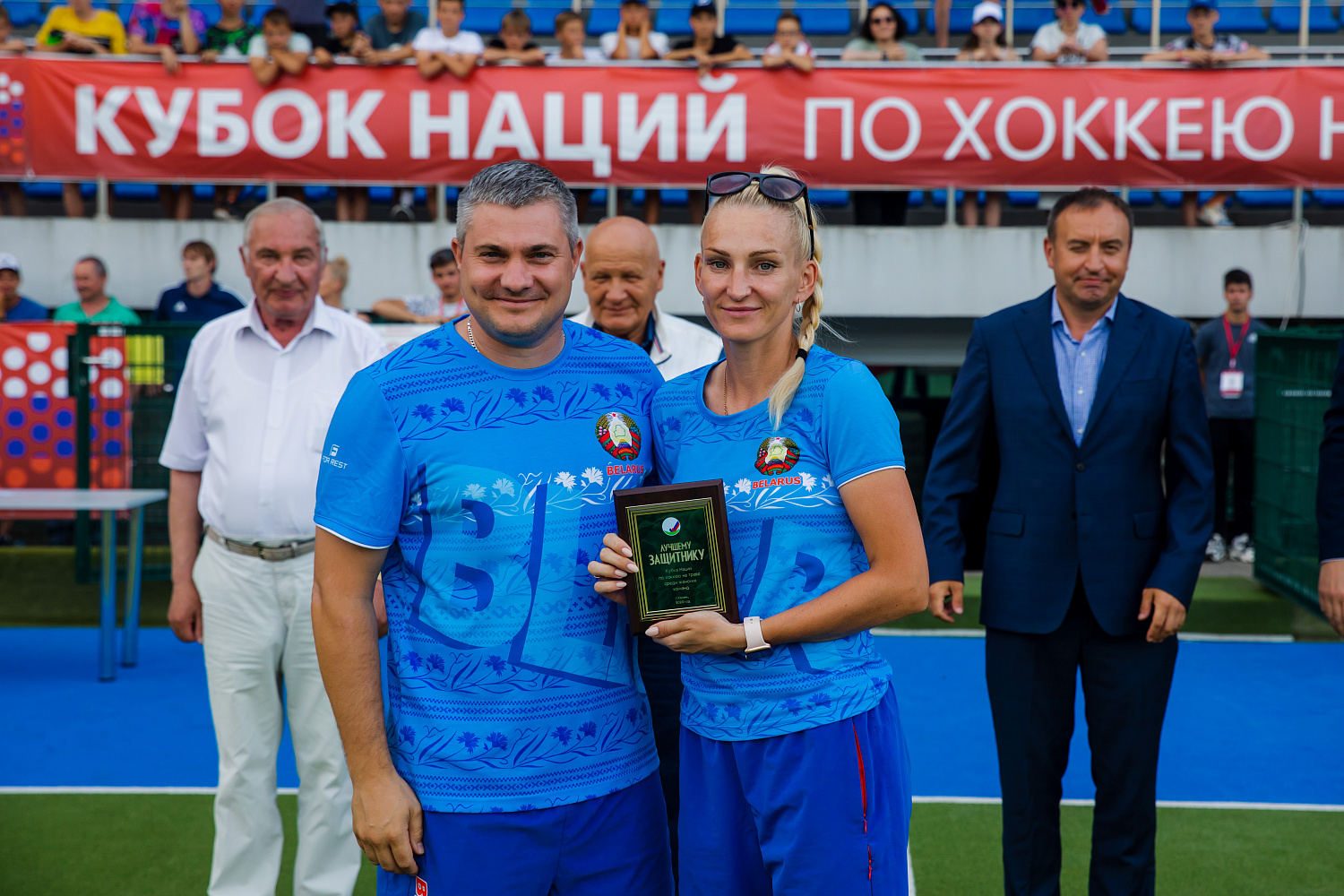 Кубок Наций: Церемония Награждения