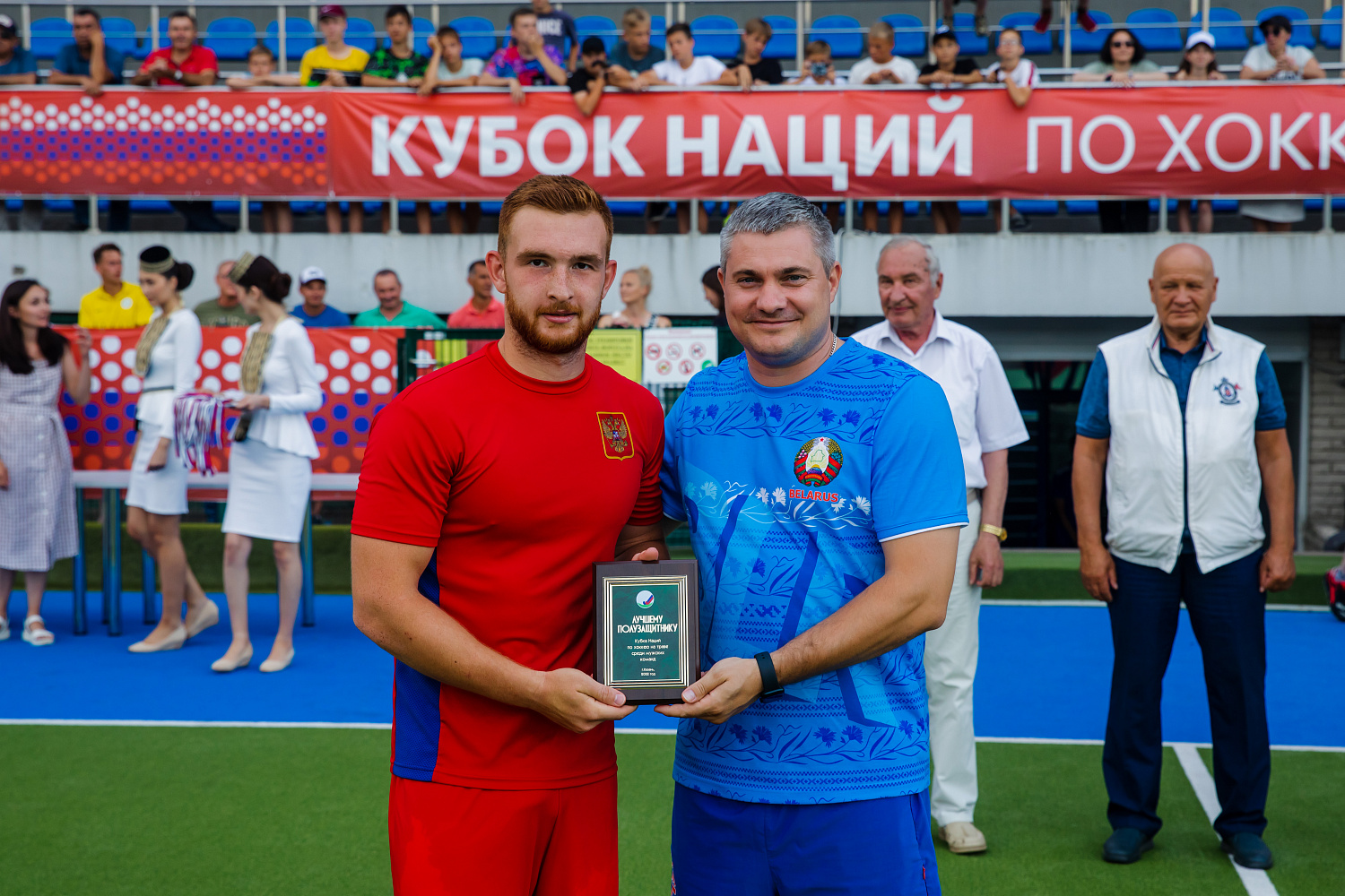 Кубок Наций: Церемония Награждения