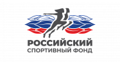 Российский спортивный фонд