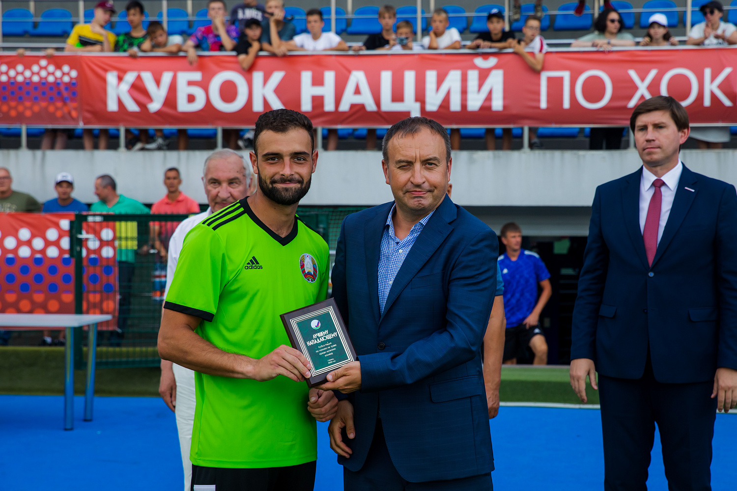 Кубок Наций: Церемония Награждения